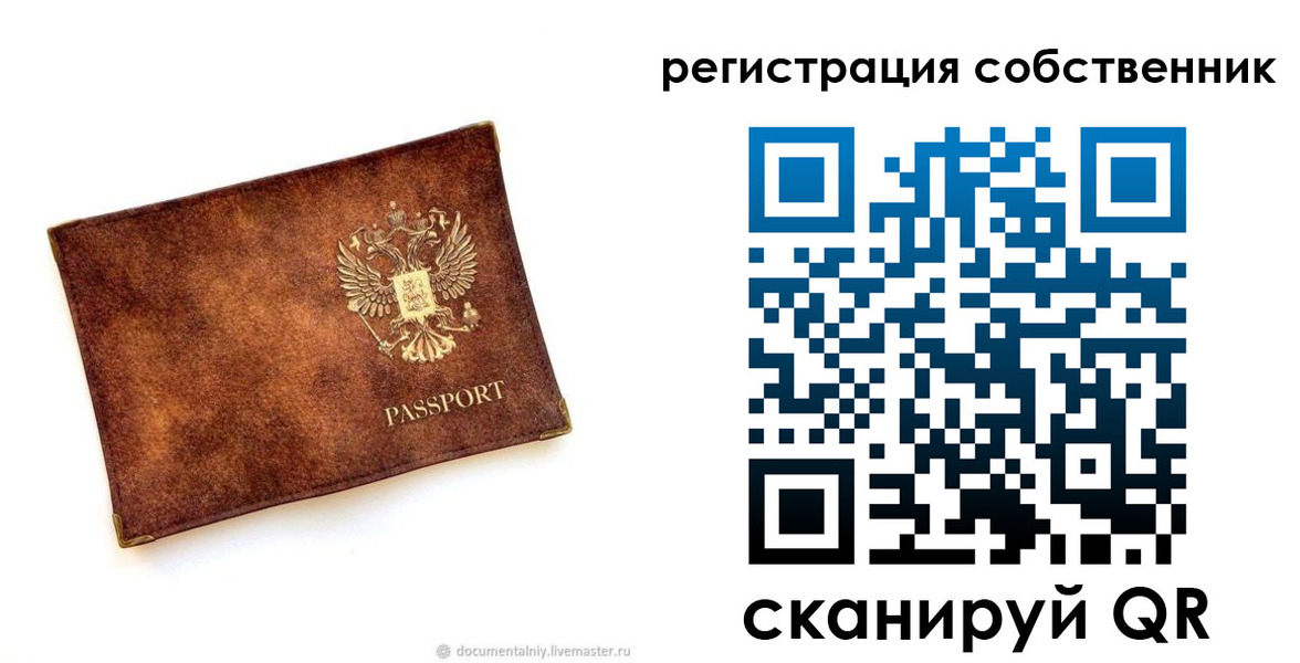 регистрация для школы в Сегеже