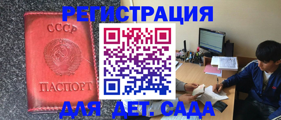 форма 3 в Сегеже