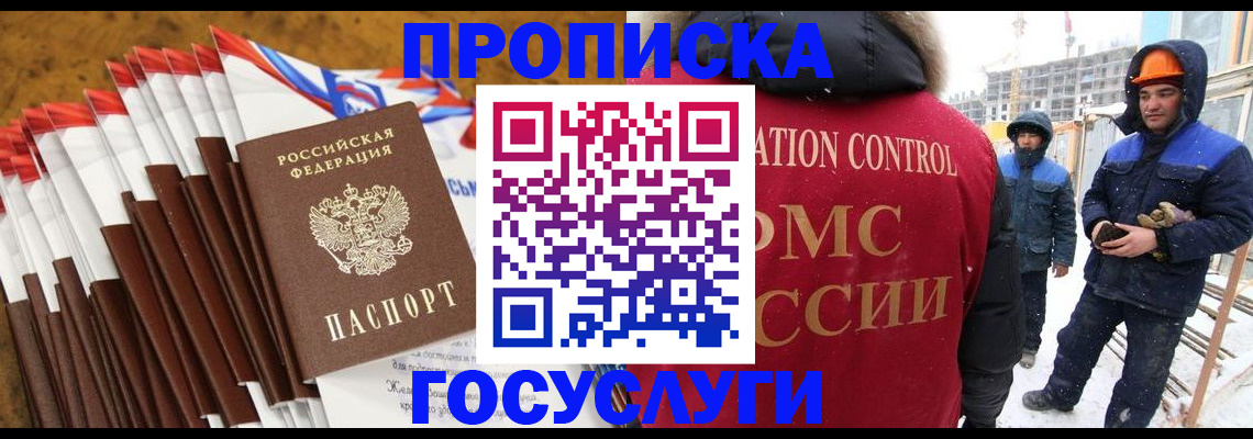 найти адрес прописки в Сегеже