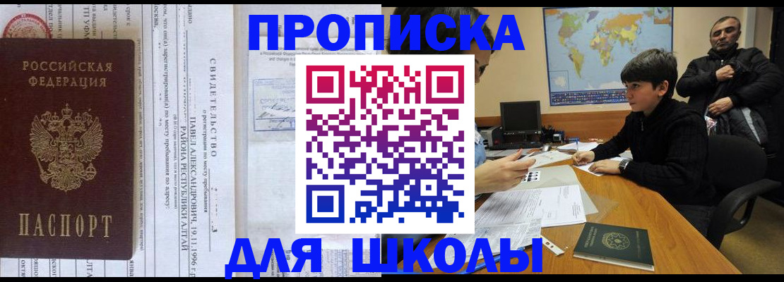 регистрация в Сегеже